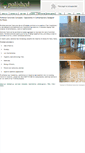 Mobile Screenshot of polishedconcreteconcepts.com.au